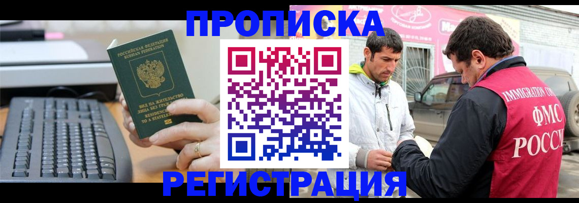 найти адрес прописки в Сураже