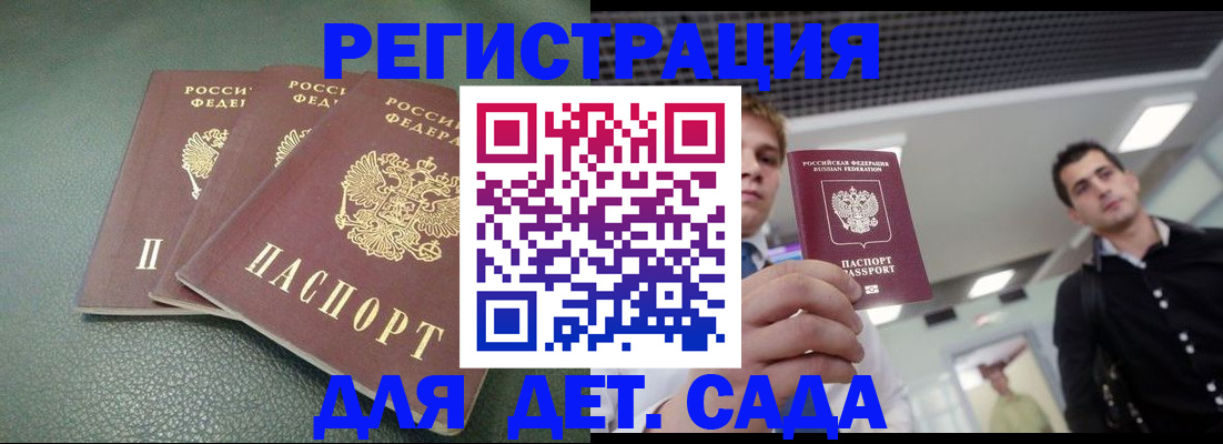 найти адрес прописки в Сураже